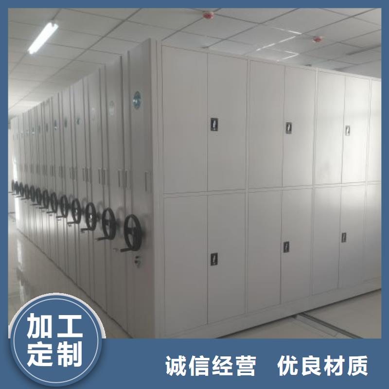 厂家客户至上【泽信】白沙县手动档案室密集柜