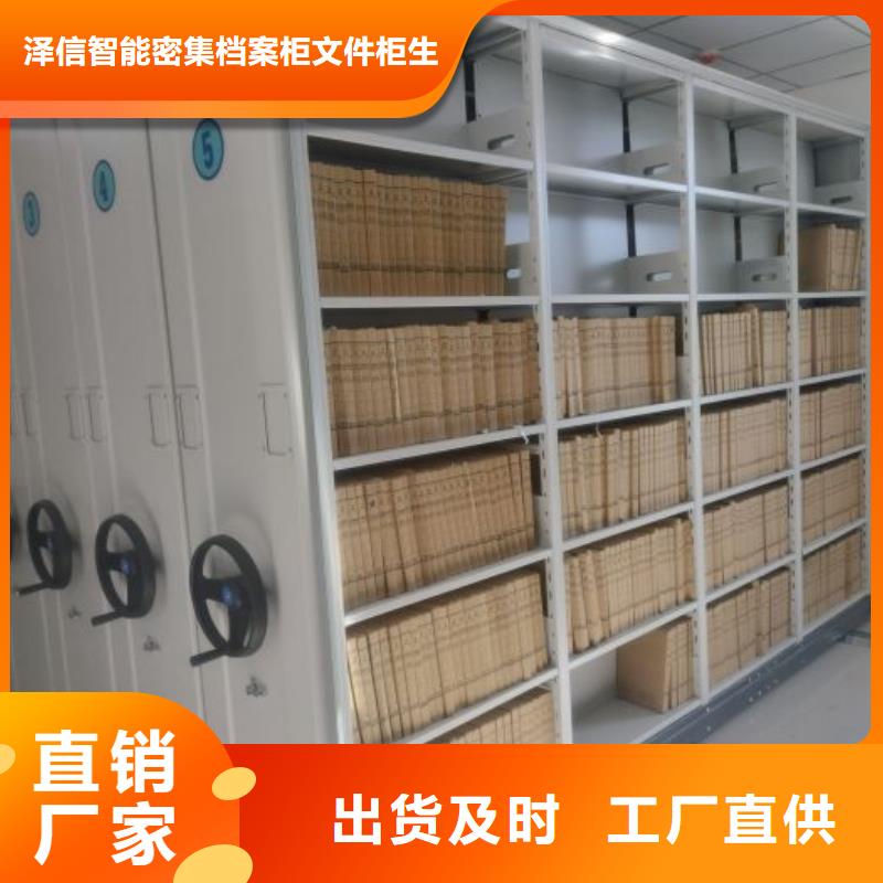 定制钢制双面双联档案架的厂家