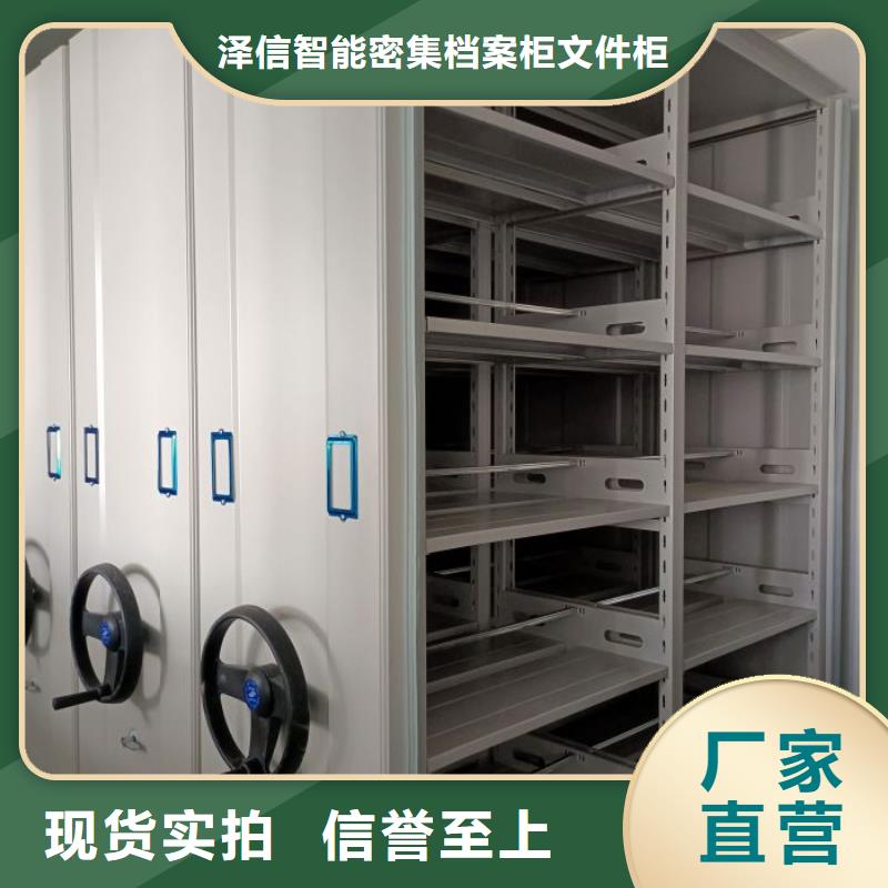 施工案例【泽信】箱式档案密集柜