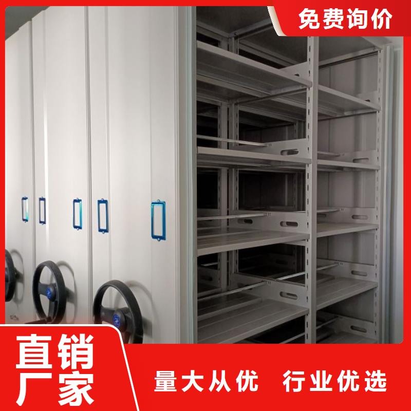 定制批发【泽信】防磁密集架