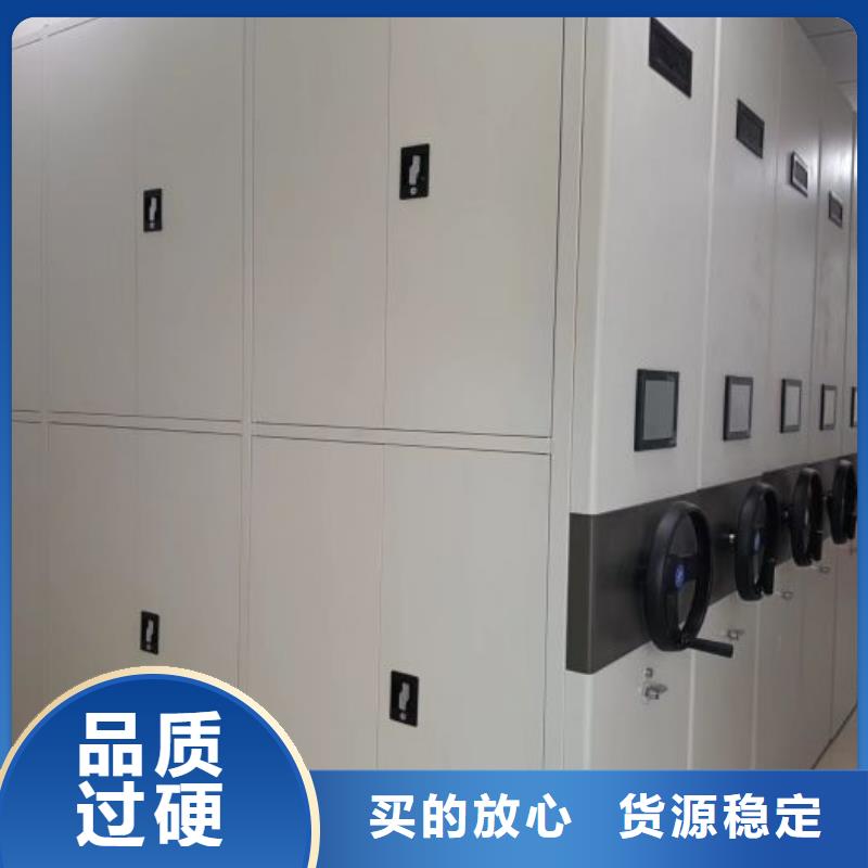 加盟代理【泽信】档案馆藏室密集柜