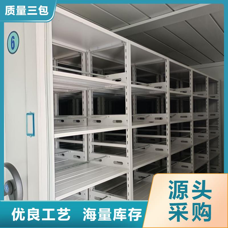 现货供应订购电话【泽信】密集柜