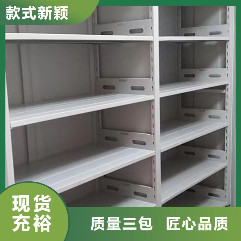 厂家客户至上【泽信】白沙县手动档案室密集柜