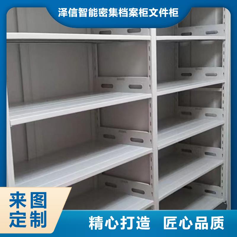 施工案例【泽信】箱式档案密集柜