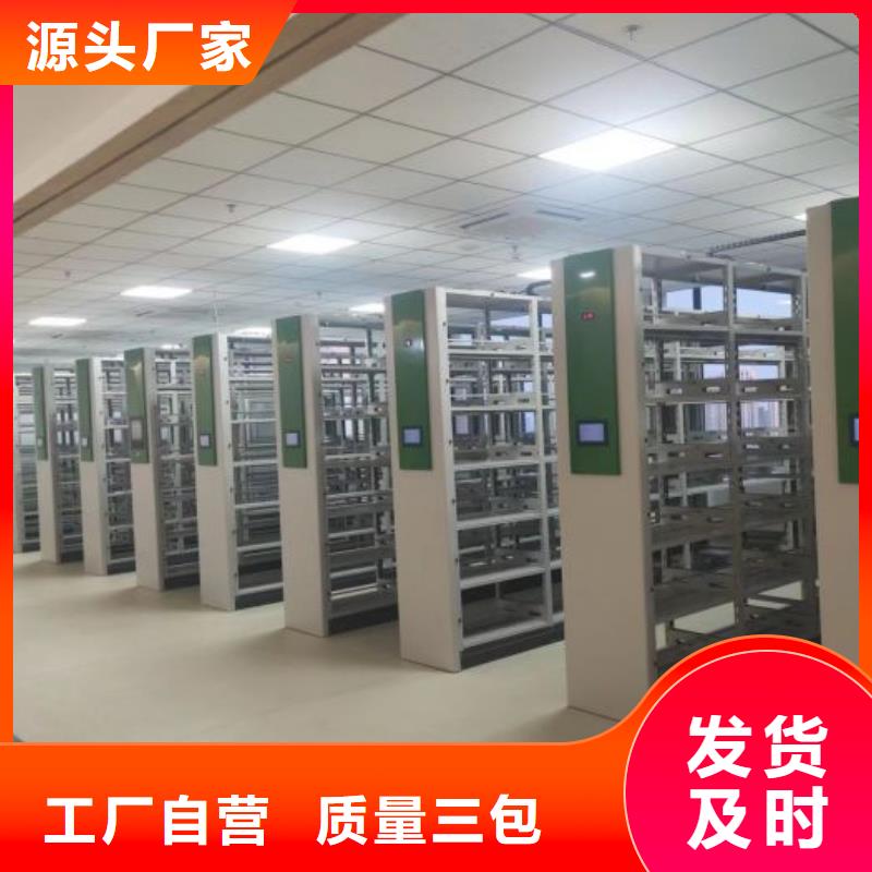 产品的生产与功能【泽信】档案室密集架