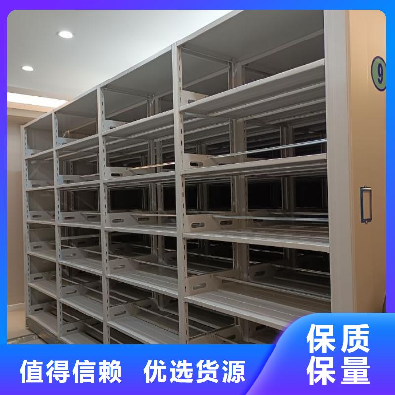 总经销【泽信】手电动密集架