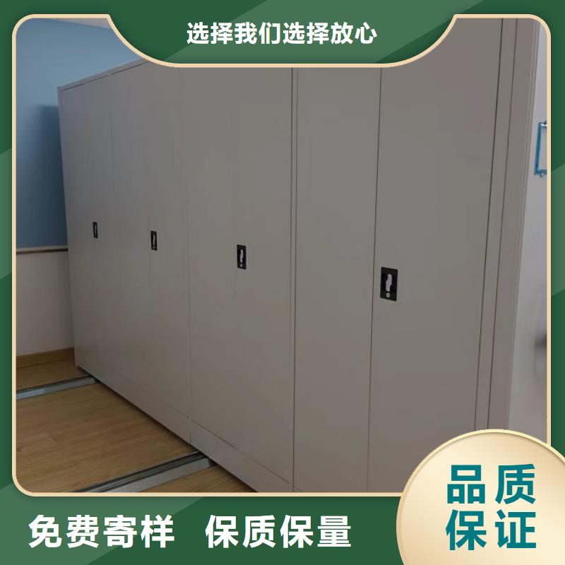 产品的生产与功能【泽信】档案室密集架