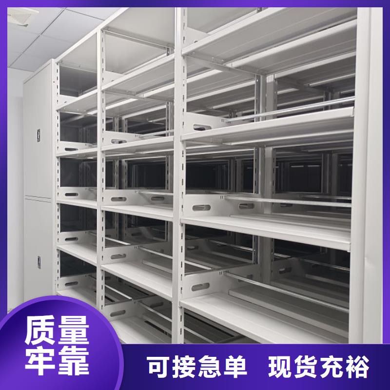 生产供应【泽信】档案室用智能型密集架