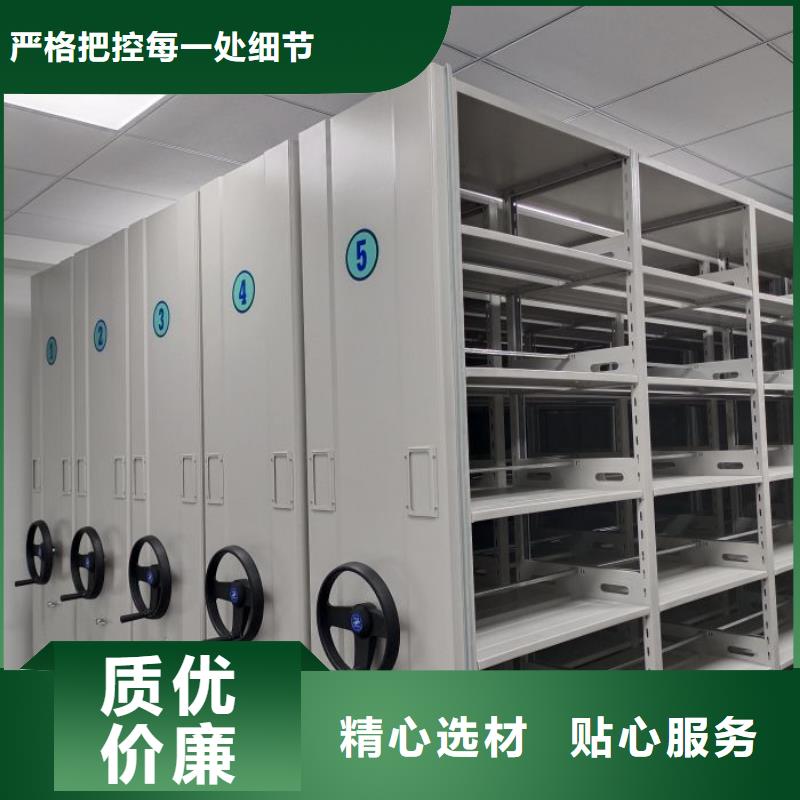 现货供应订购电话【泽信】密集柜