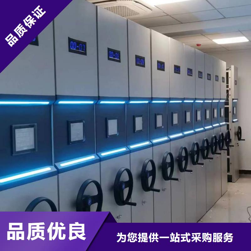 生产供应【泽信】档案室用智能型密集架