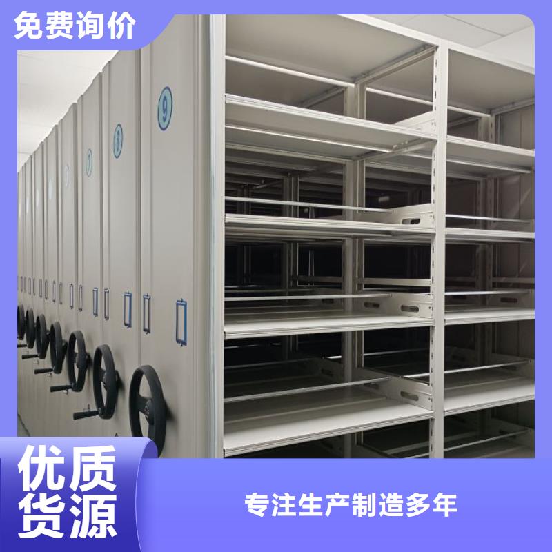 诚信有缘【泽信】档案室文件密集架