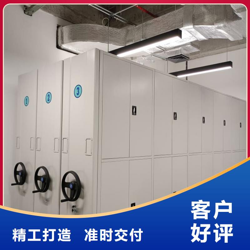 生产供应【泽信】档案室用智能型密集架