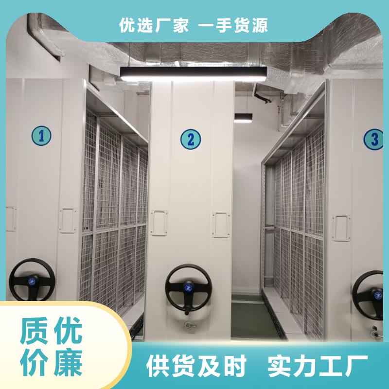 总经销【泽信】手电动密集架