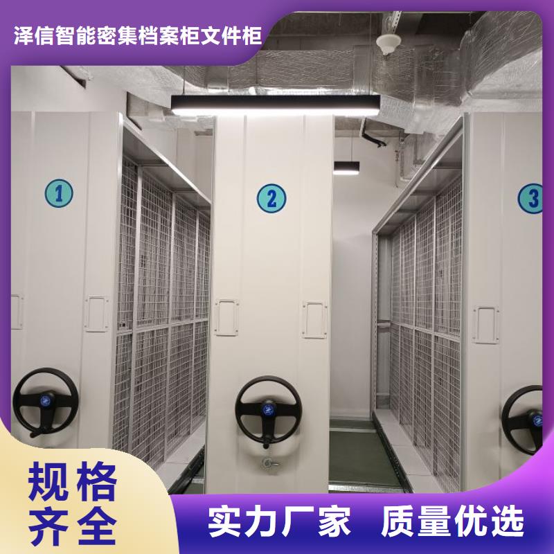 型号齐全【泽信】手摇式密集架