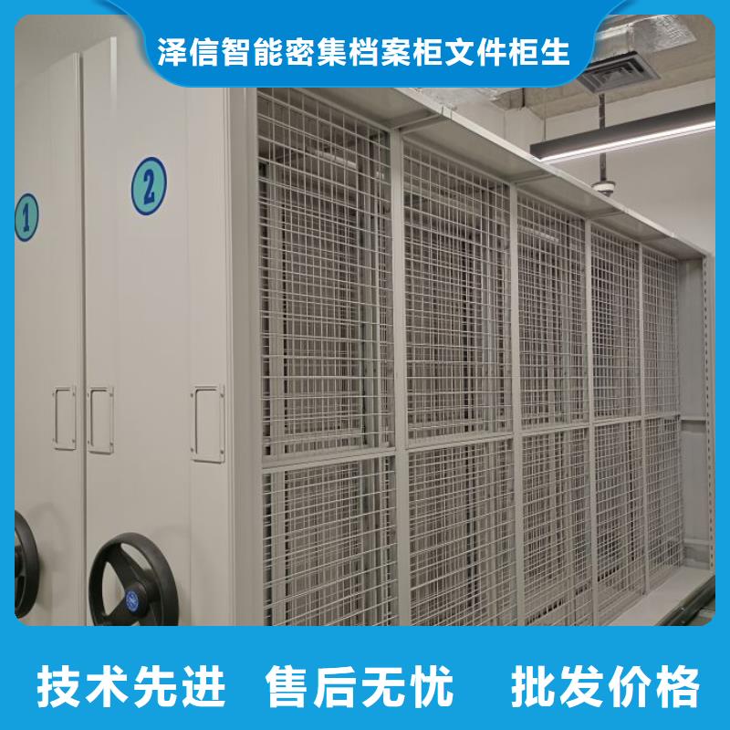 上门维修【泽信】橱式密集柜