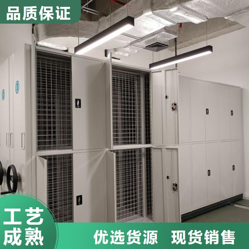 上门维修【泽信】橱式密集柜