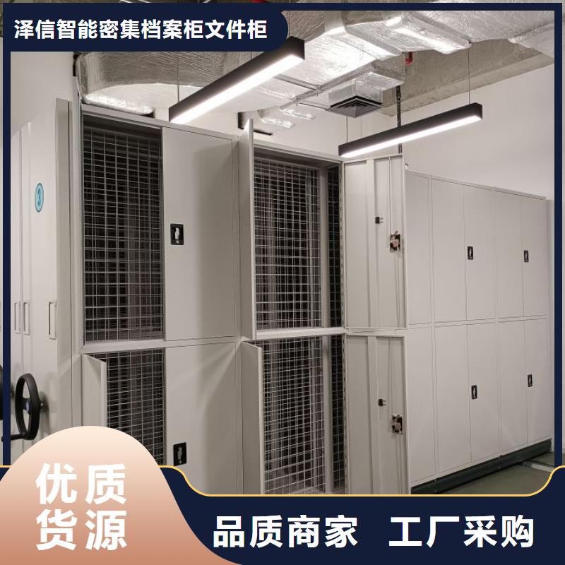 上门维修【泽信】橱式密集柜