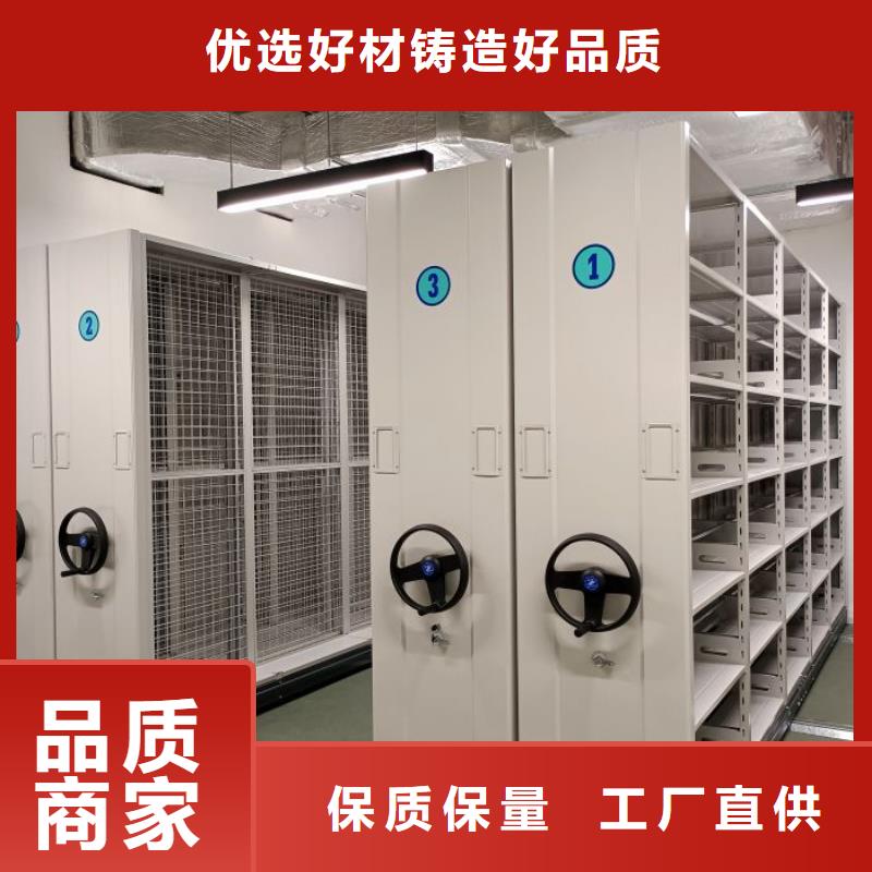 上门维修【泽信】橱式密集柜