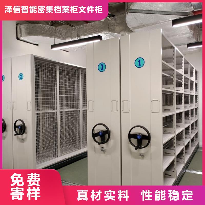 上门维修【泽信】橱式密集柜
