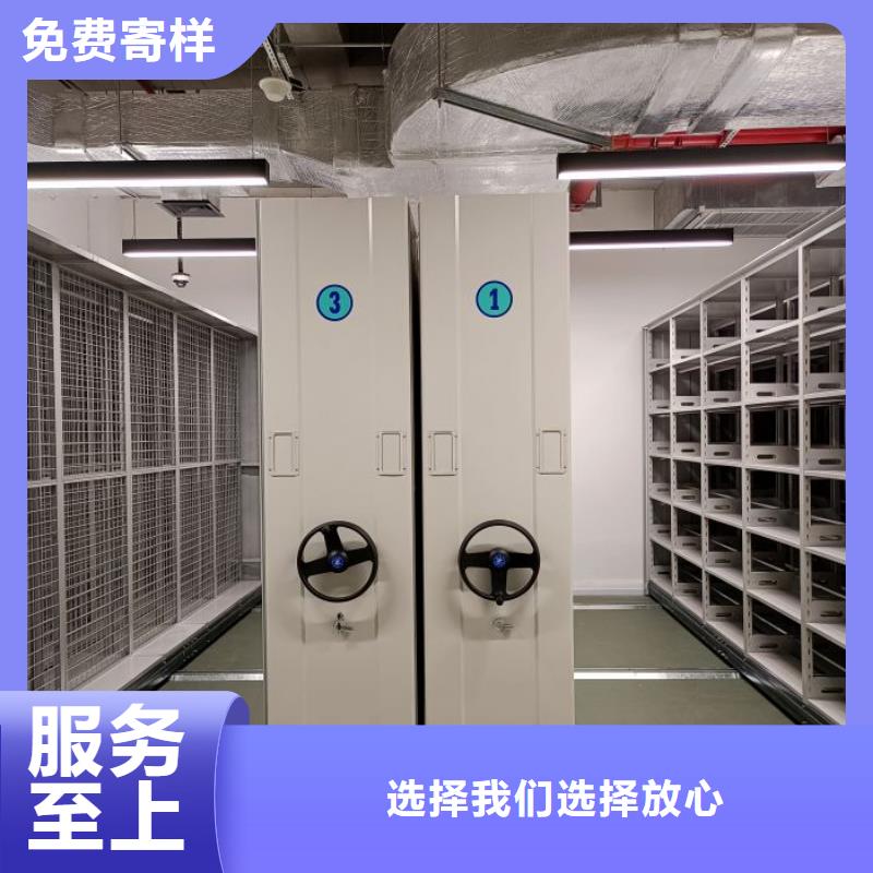 上门维修【泽信】橱式密集柜