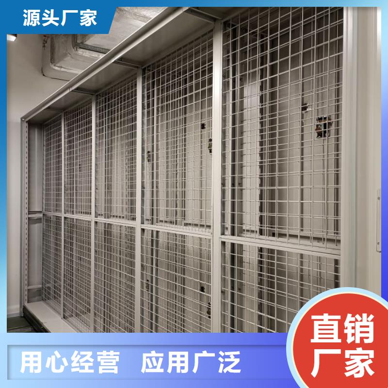 上门维修【泽信】橱式密集柜