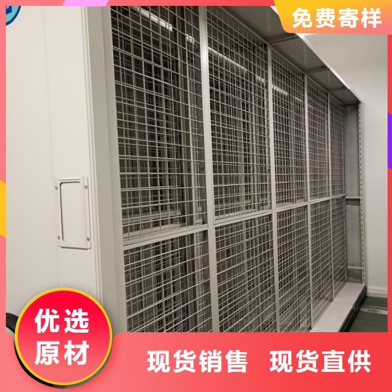 总经销【泽信】手电动密集架