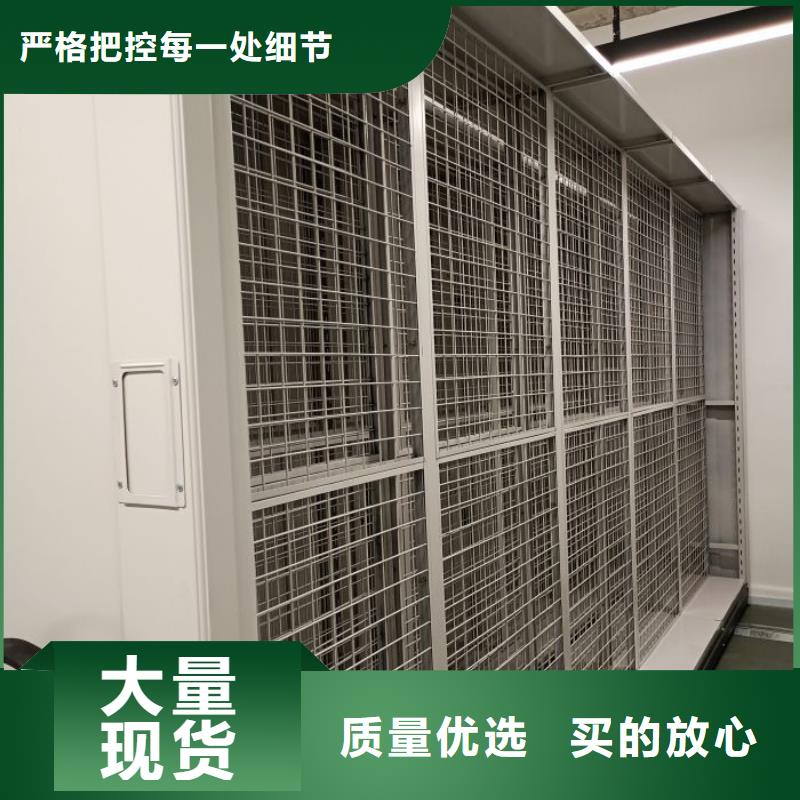 上门维修【泽信】橱式密集柜