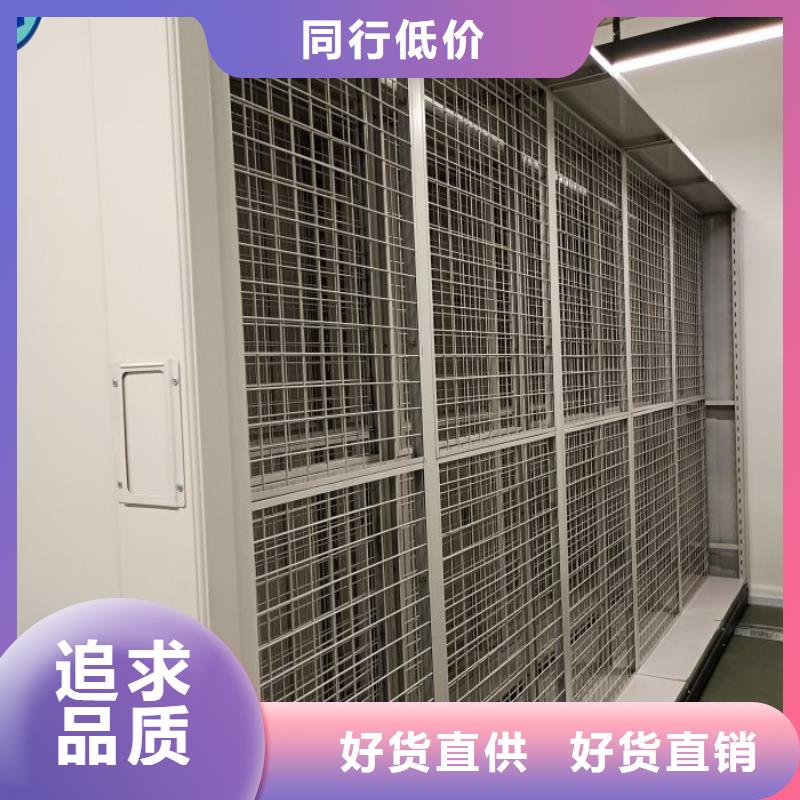 现货供应订购电话【泽信】密集柜