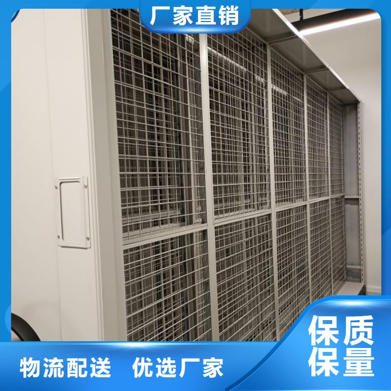 上门维修【泽信】橱式密集柜