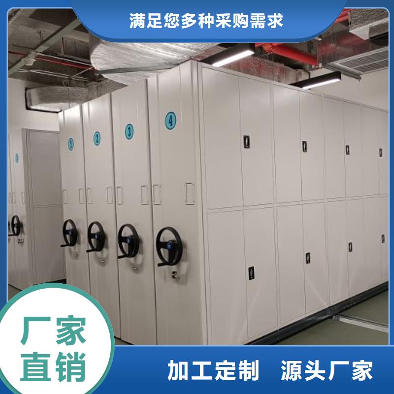 上门维修【泽信】橱式密集柜