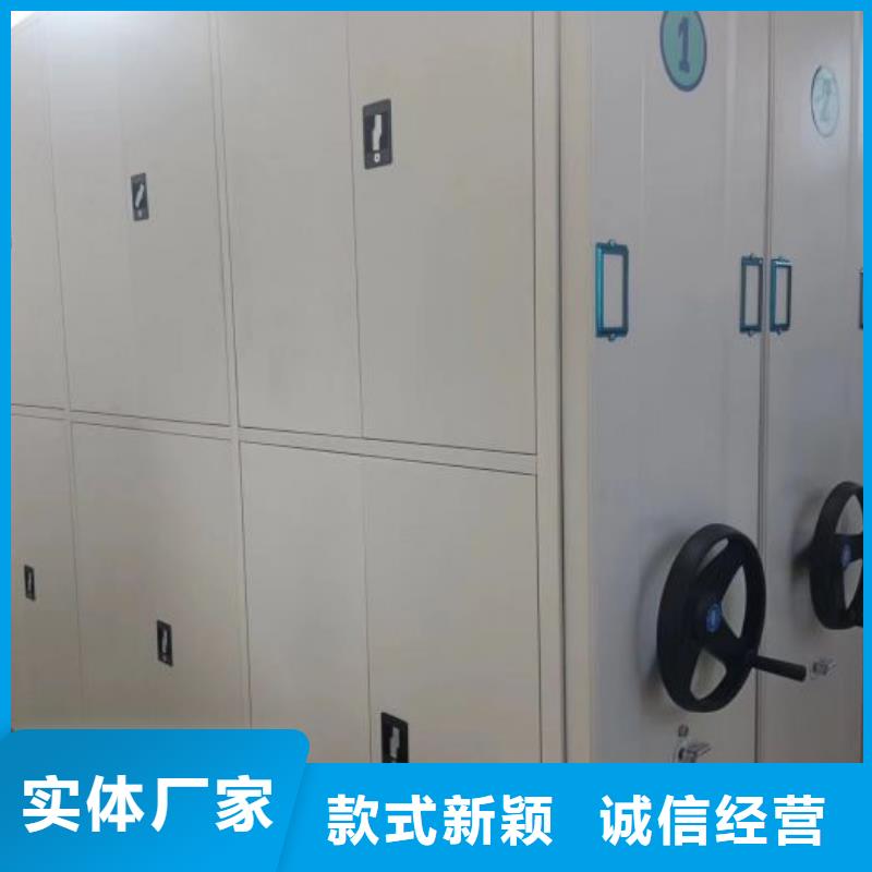 出厂拿货价【泽信】箱体式密集架