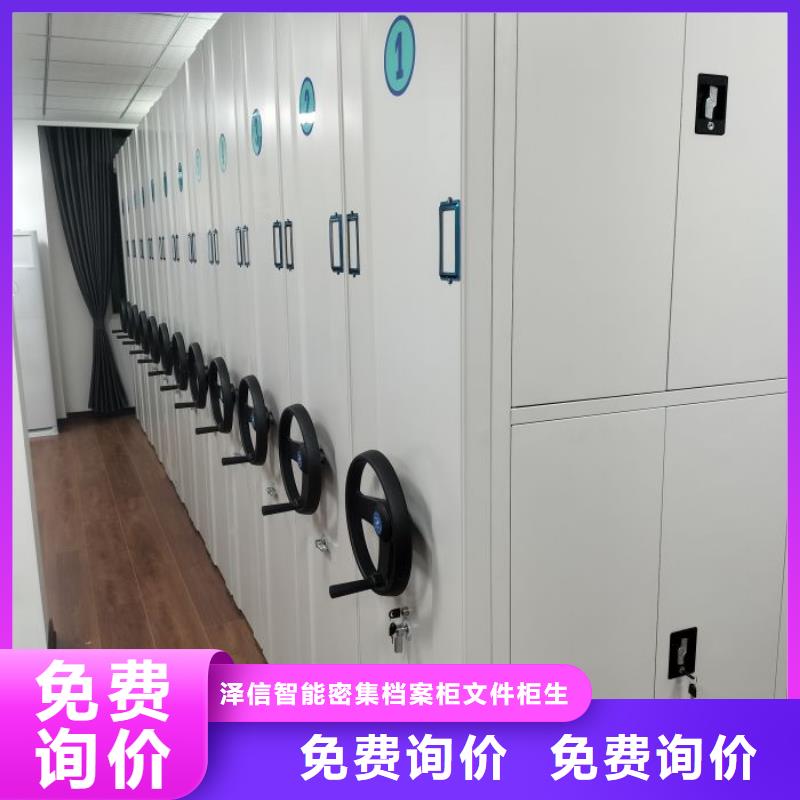 供应全封闭移动档案架厂家