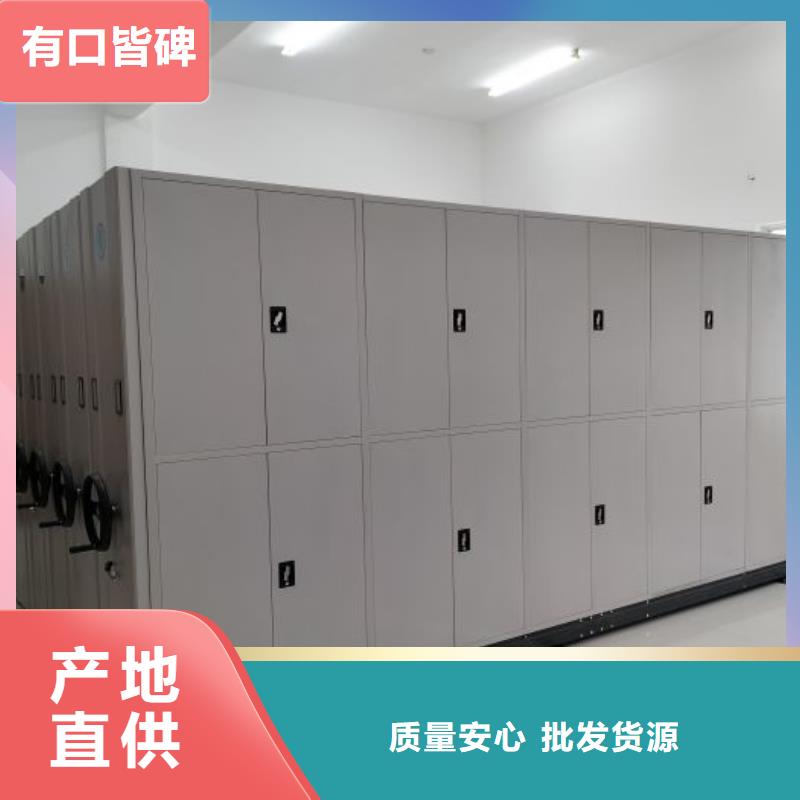 再铸辉煌【泽信】手动型档案密集架