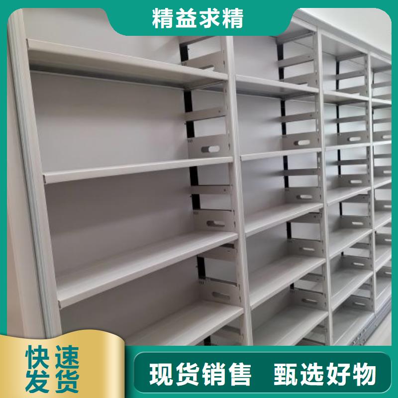 现货速发【泽信】档案资料库密集架