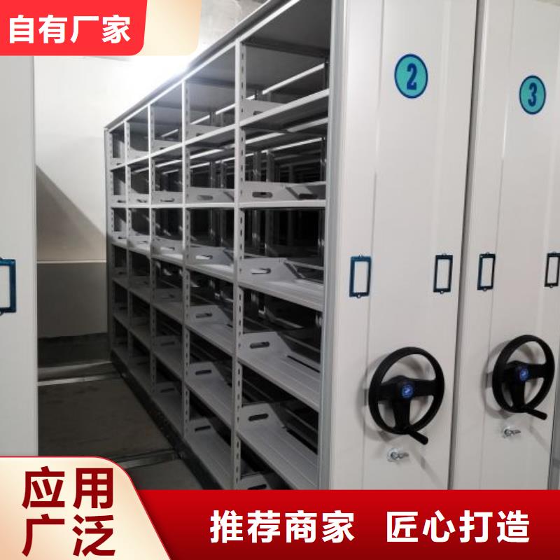 开拓创造【泽信】移动型密集架