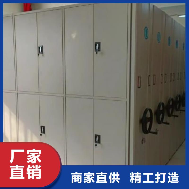 言必信果【泽信】东方市箱体式密集架