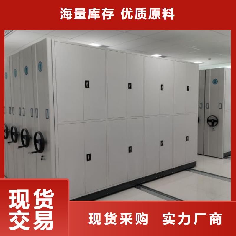 联系人【泽信】档案馆密集柜