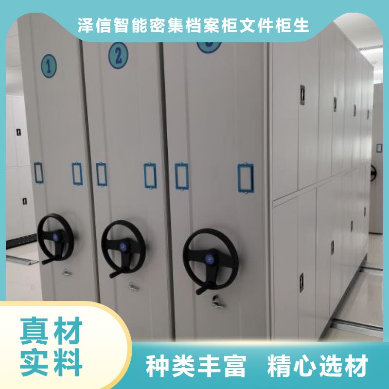 现货速发【泽信】档案资料库密集架