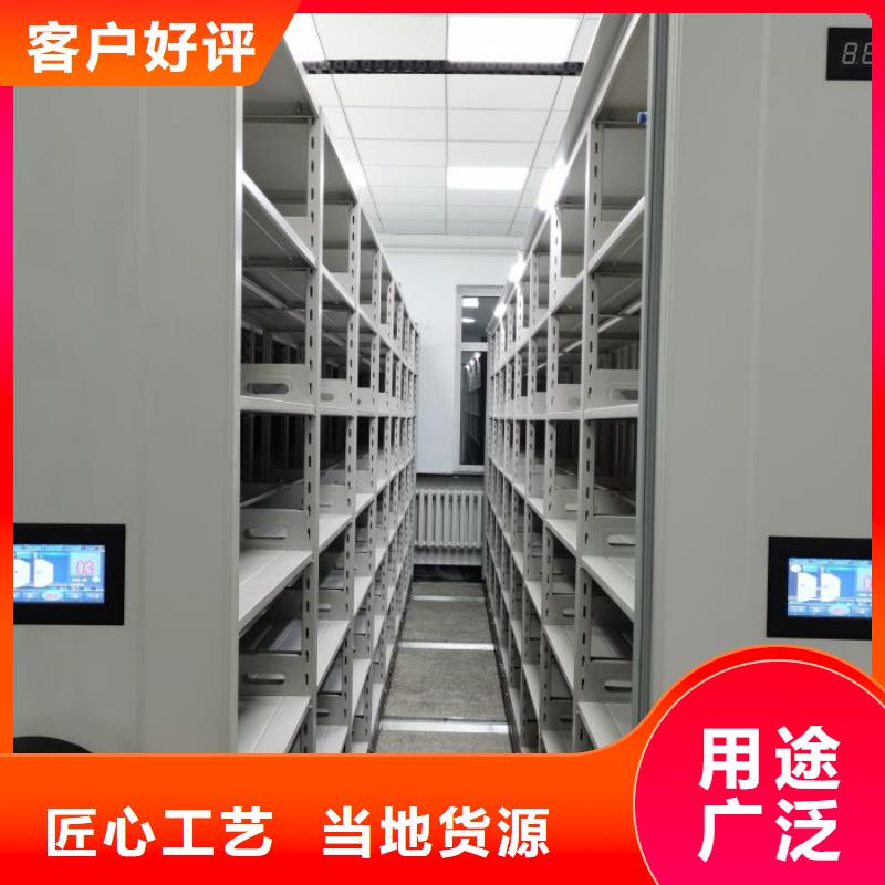 生产企业【泽信】密集式移动档案柜