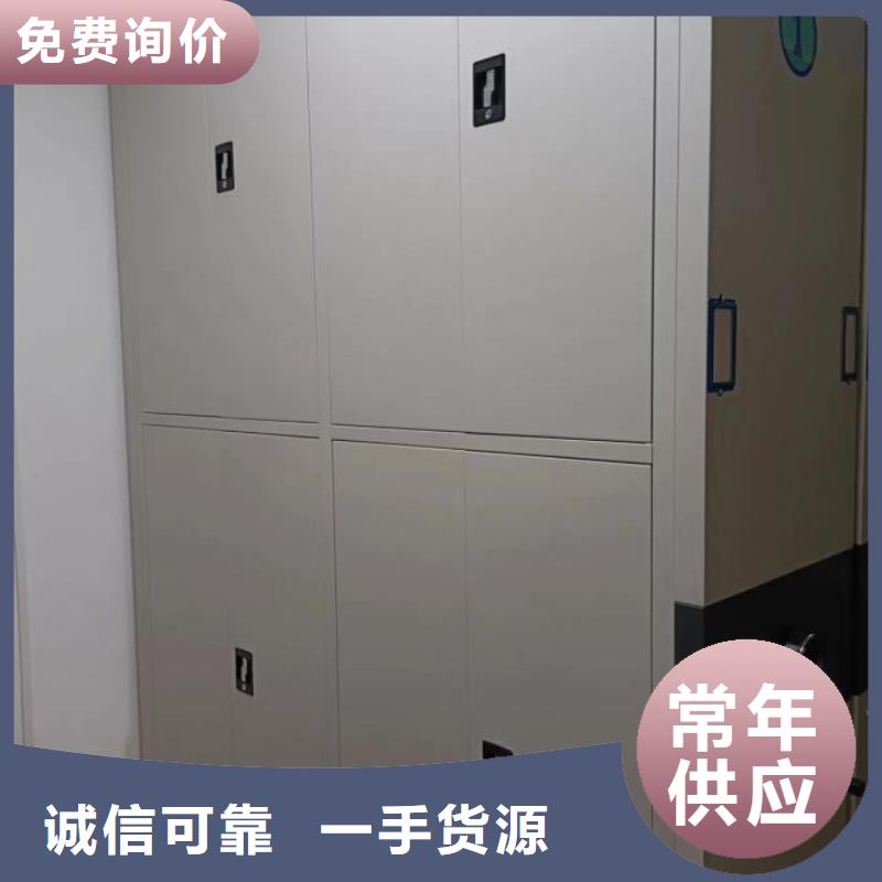 言必信果【泽信】东方市箱体式密集架