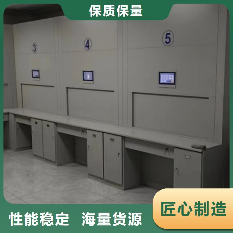 全心全意【泽信】综合档案管理密集柜