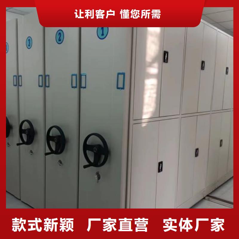 功能及特点产品的选用原则有哪些【泽信】保密型密集架
