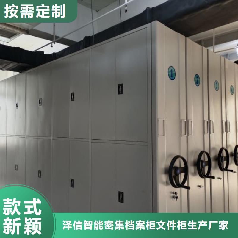再铸辉煌【泽信】手动型档案密集架
