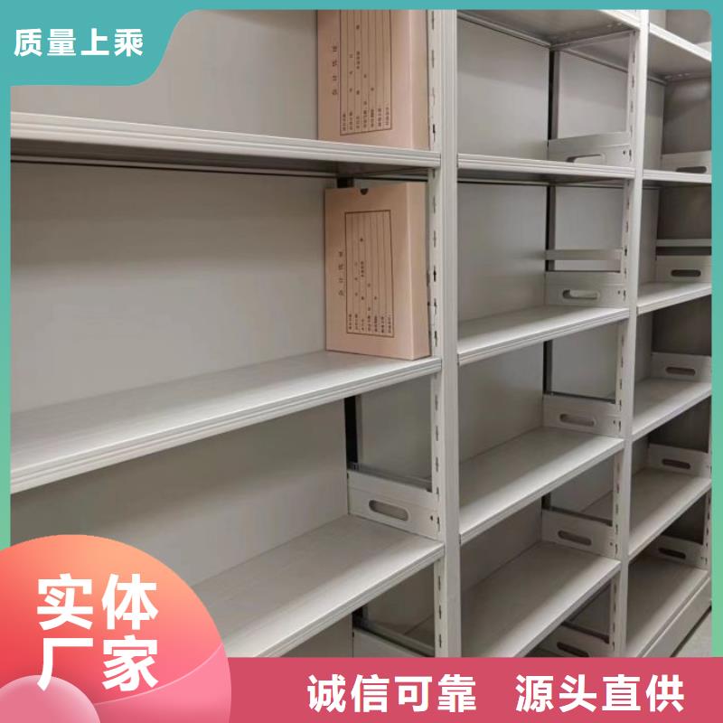 供应全封闭移动档案架厂家