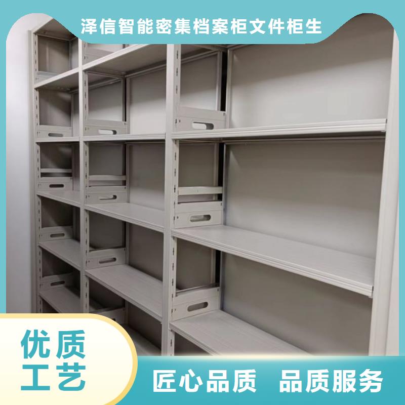 供应全封闭移动档案架厂家