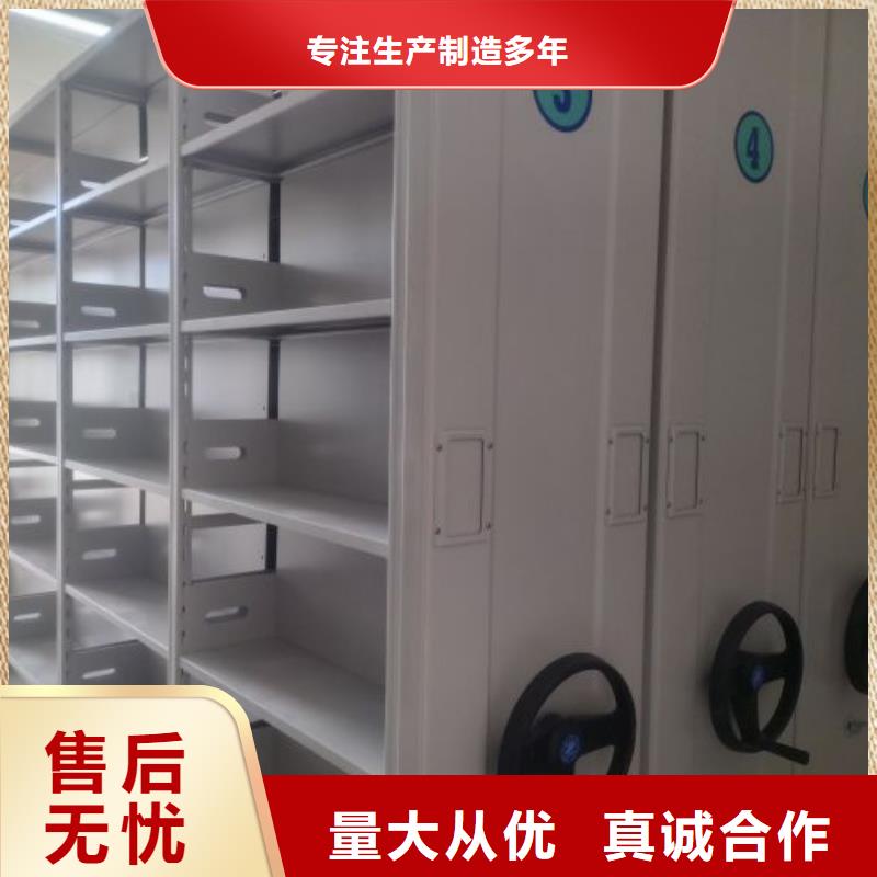 功能及特点产品的选用原则有哪些【泽信】保密型密集架