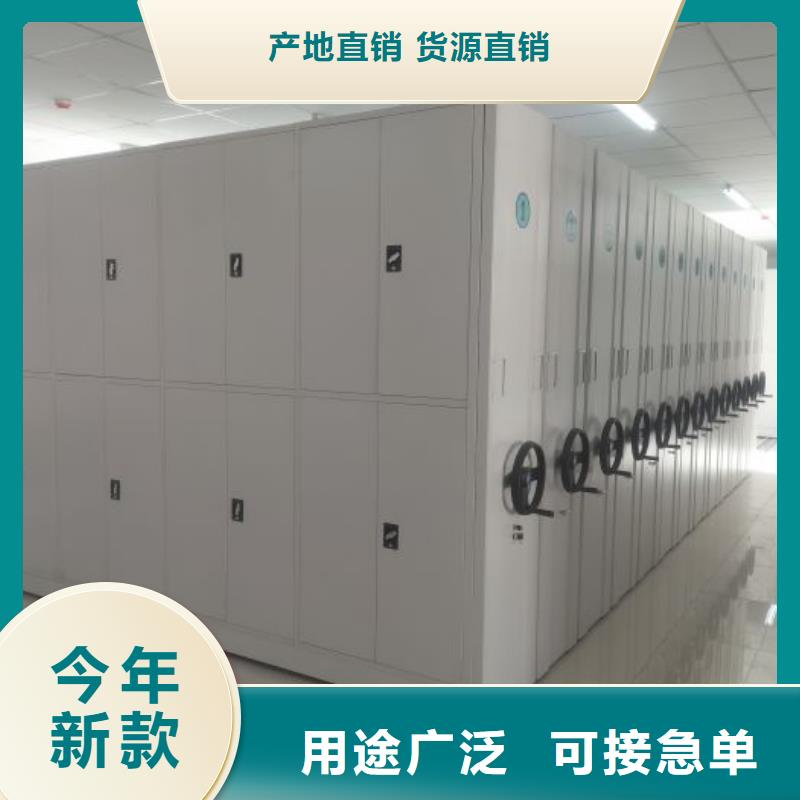 现货速发【泽信】档案资料库密集架