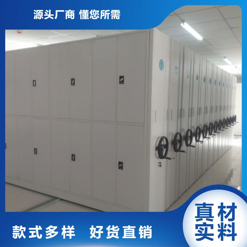 厂家欢迎来电【泽信】半封闭式移动密集架