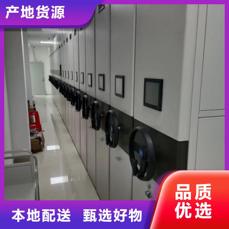 全心全意【泽信】综合档案管理密集柜