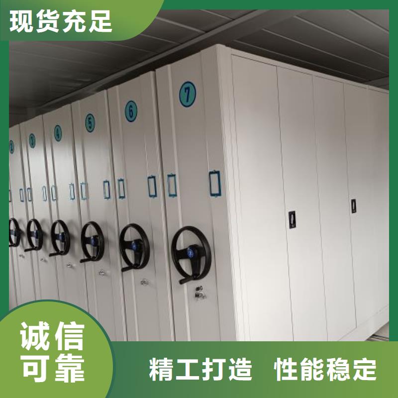 供应全封闭移动档案架厂家